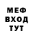 КЕТАМИН VHQ Ores