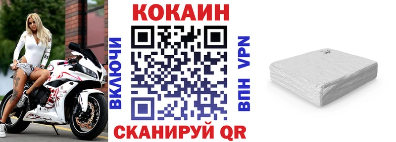 hydra tor Кедровый КОКАИН Перу как найти закладки