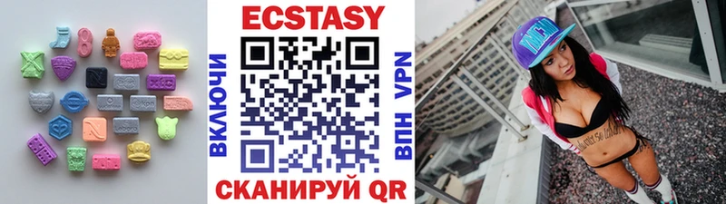 ЭКСТАЗИ XTC  Кедровый 