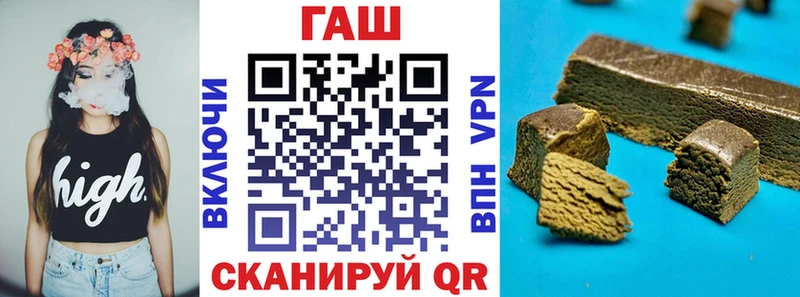 Гашиш VHQ  mega ссылки  Кедровый 
