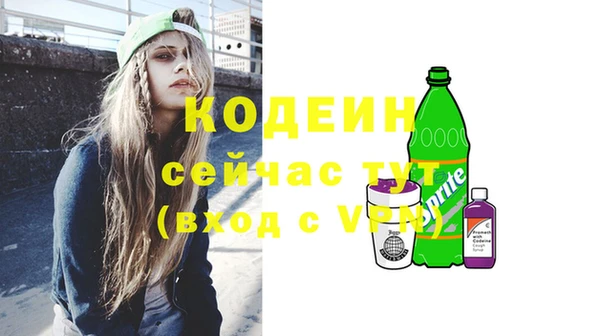 каннабис Кодинск