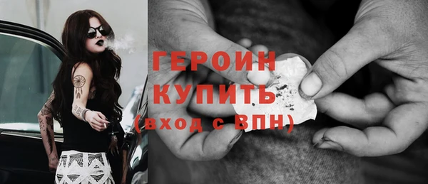 кокаин VHQ Козельск