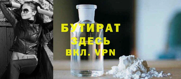 молекула духа Козловка