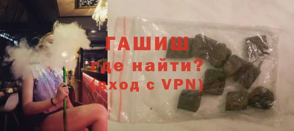 молекула духа Козловка
