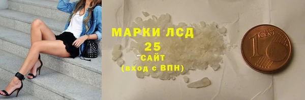 кокаин VHQ Козельск
