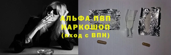 кокаин VHQ Козельск