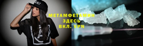 mdma Нижний Тагил