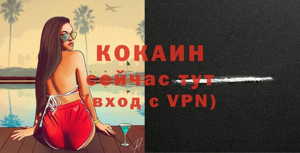 кокаин VHQ Козельск