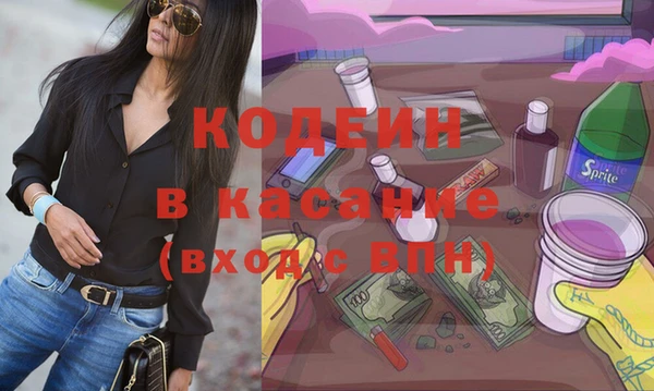 кокаин VHQ Козельск