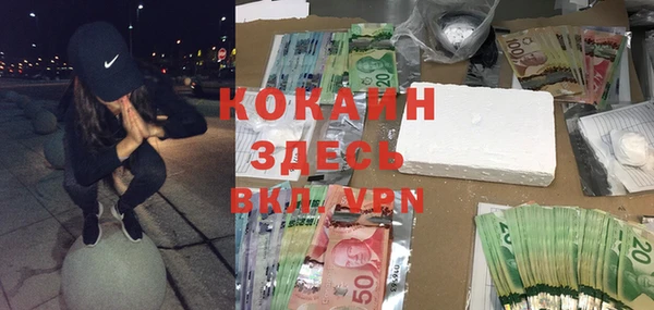 кокаин VHQ Козельск