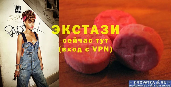 MDMA Premium VHQ Кинешма