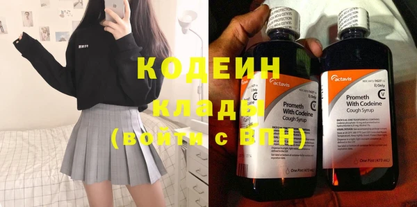 каннабис Кодинск
