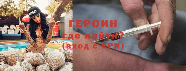кокаин VHQ Козельск