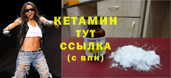 молекула духа Козловка