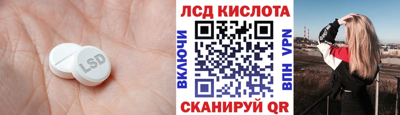 ЛСД экстази ecstasy Кедровый