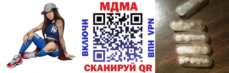 купить   Кедровый  hydra онион  MDMA кристаллы 