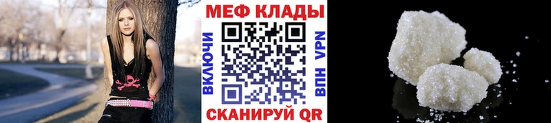 hydra зеркало даркнет сайт Кедровый Мефедрон VHQ