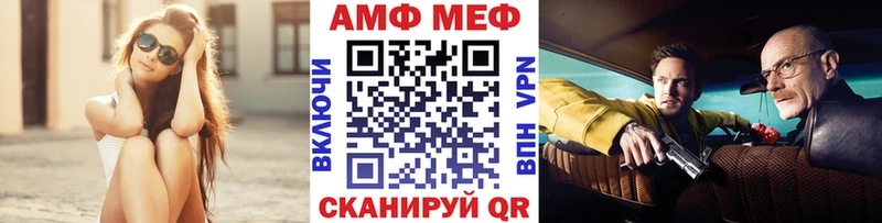 МЕТАМФЕТАМИН Methamphetamine  закладка  сайты даркнета наркотические препараты  Кедровый 