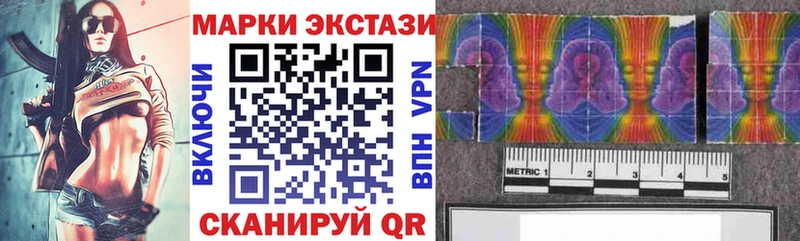 Марки 25I-NBOMe 1,5мг  ОМГ ОМГ ссылка  Кедровый 