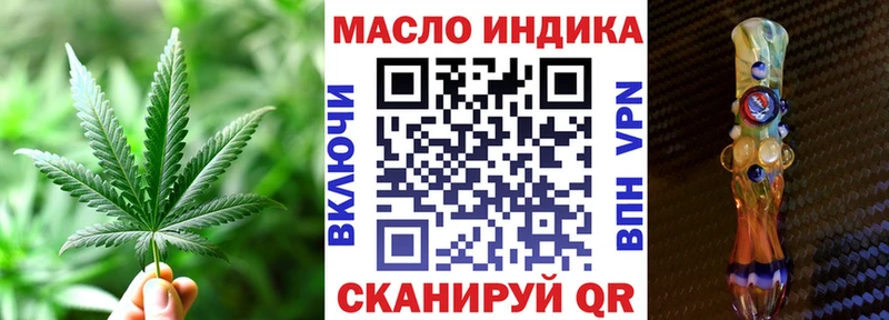 ТГК Wax Кедровый