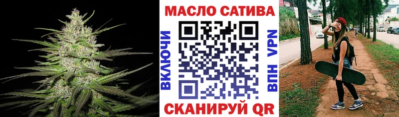 мориарти Telegram  Кедровый  ТГК жижа  купить наркоту 